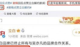 最新吃瓜爆料教练微博,内幕细节曝光！”