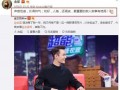 6月娱乐圈吃瓜流程,瓜田李下，明星动态大盘点
