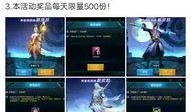 王者qq皮肤爆料最新版,炫酷新装即将登场！