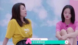 创造营李梦琦爆料视频是哪一期,爆料视频出自哪一期引发热议