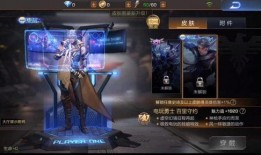 守约电音皮肤爆料视频,炫酷电音元素，视觉盛宴来袭！
