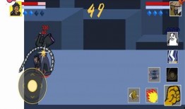 像素火影最新版爆料视频