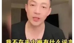 马晓梅前夫最新爆料,揭秘昔日夫妻恩怨真相