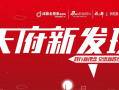 今日成都爆料新闻最新,揭秘神秘事件背后的真相