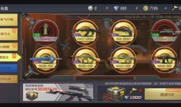 幸运百宝箱cf手游最新爆料,惊喜福利等你来拿！