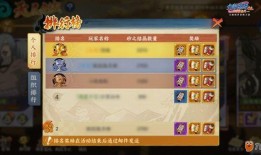 忍者爆料回放怎么看啊视频,揭秘视频精彩瞬间