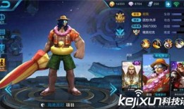 小乔皮肤最新进展爆料图片