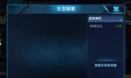 原生新皮肤爆料视频,揭秘爆料视频中的视觉盛宴