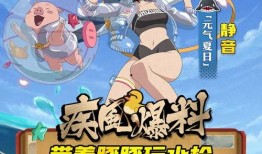 小土豆火影爆料视频大全,揭秘忍者世界背后的秘密