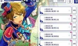 3.5卡池爆料尤拉新闻,3.5卡池爆料揭示神秘信息