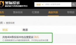 如何爆料视频给媒体投诉,如何有效爆料视频，助力正义发声