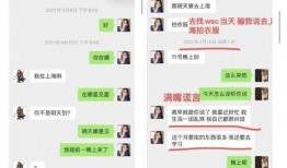 抖音网红王大炮吃瓜,揭秘网红幕后故事