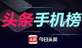 六月今日头条爆料新闻直播,揭秘六月热点新闻背后的真相