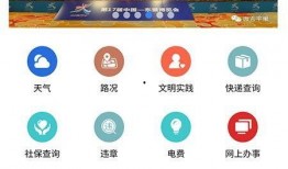 平果市新闻爆料热线,见证城市脉搏，倾听民声心声