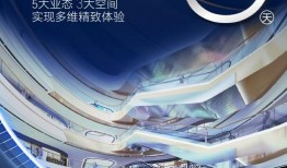 万达商管爆料视频播放