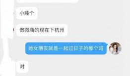 张颖颖好友爆料视频,背后惊人真相曝光