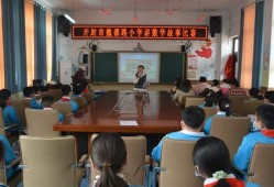 开封小学爆料事件最新,真相揭开，家长学生共同关注