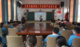 开封小学爆料事件最新,真相揭开，家长学生共同关注