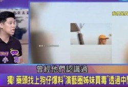 葛斯齐最新爆料大s5段录音在哪看,大S5段录音完整版在线观看