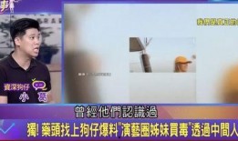葛斯齐最新爆料大s5段录音在哪看,大S5段录音完整版在线观看
