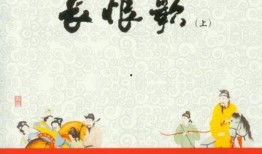 长恨歌蒙曼在线观看,穿越时空的千古绝唱
