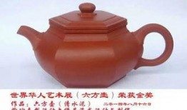 紫砂爆料新闻,揭秘行业背后惊人内幕