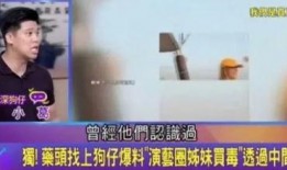 汪小菲事件最新爆料新闻,最新爆料揭露惊人内幕