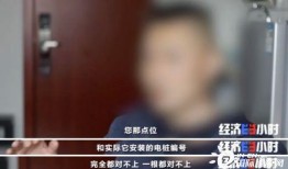 董先生被爆料骗女孩视频,揭秘网络骗局的真相