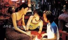 猫女孩 韩国在线观看,韩国热门剧集在线观看指南