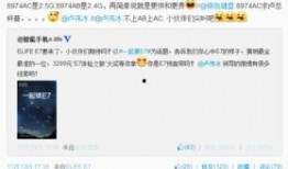 网络最新爆料是真的吗,真相揭秘，是真是假？