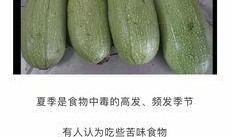 微信的免费吃瓜能进吗,揭秘微信神秘入口！