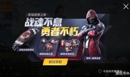 吃鸡新军需爆料视频,吃鸡游戏全新军需装备大曝光！
