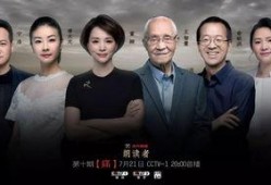 在线观看朗读者,探寻文字的力量，感受心灵的共鸣