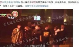 娱乐大爆料章节,揭秘明星幕后故事与精彩瞬间