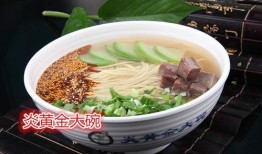 兰州牛肉面最新爆料,独家配方与传承故事