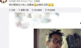 娱乐大佬吃瓜,大佬们的吃瓜大揭秘