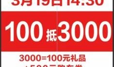 六月今日头条爆料新闻直播,揭秘六月热点新闻背后的真相