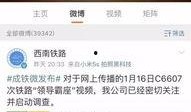 网络视频最新爆料网站,网络视频风云再起，独家资讯一网打尽