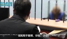 董先生被爆料骗女孩视频,揭秘网络骗局的真相