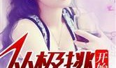 娱乐圈爆料猛哥小说推荐,揭秘猛哥小说中的娱乐圈秘闻