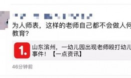 台州爆料自媒体事件视频,真相与争议的交织