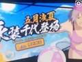 最新火影官方爆料贴吧,新篇章即将开启，神秘忍者秘密揭晓！