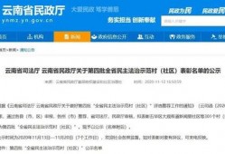 广南县新闻爆料电话查询,揭秘当地新闻动态