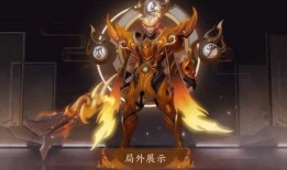 龙帝皮肤最新爆料视频,炫酷特效，神秘背景，带你领略东方神话魅力