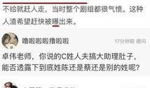 卓伟最新爆料 刘,卓伟最新爆料揭露惊人内幕