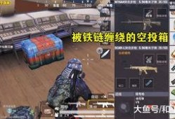 和平精英最新船皮肤爆料,神秘船皮肤首曝，航海冒险风即将来袭！