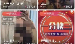 最新女主播短视频爆料,揭秘短视频背后的惊人真相！
