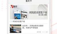 爱意爆料今日头条新闻视频,今日头条热门视频揭秘，热点事件一网打尽！